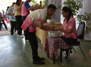 พิธีสรงน้ำพระและรดน้ำ﻿ขอพรเนื่องในประเพณีวันสงกรานต์ ... พารามิเตอร์รูปภาพ 11